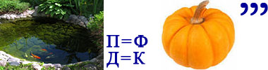 фрукты_1