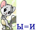 мишка_1
