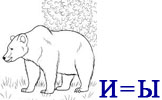 мышка_1