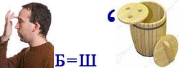 лошадка_1